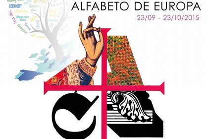 Изложбата плакати „Буквите на България, азбука на Европа” –  представена в СентроСентро Сибелес, Мадрид